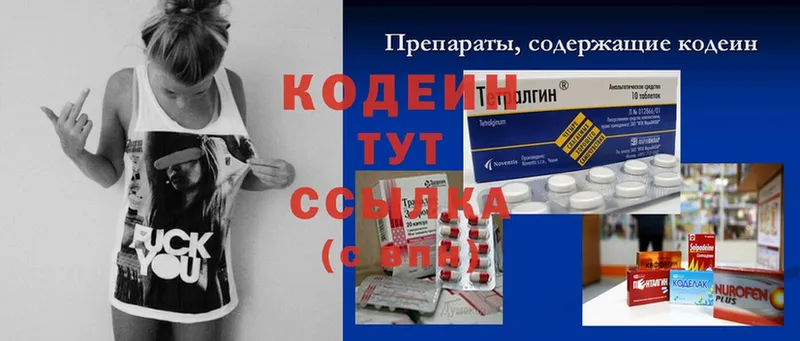 Виды наркоты Сыктывкар Cocaine  omg как войти  A PVP  Псилоцибиновые грибы  Канабис  Мефедрон  МДМА 