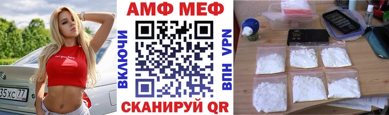 Amphetamine 98%  Сыктывкар 