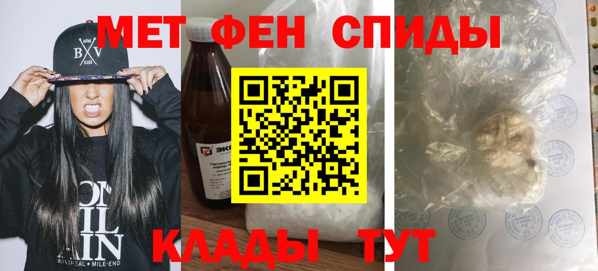 Амфетамин 97% Сыктывкар