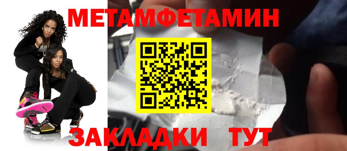 Метадон  ГАШ  COCAIN  Сыктывкар  Вход с VPN  НБОМе  МЕТАМФЕТАМИН  Мефедрон  ГАШ  Мефедрон  