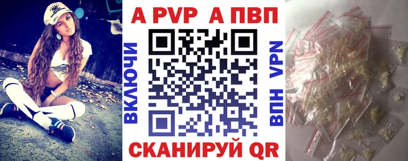 мориарти официальный сайт  Сыктывкар  Alpha-PVP VHQ 