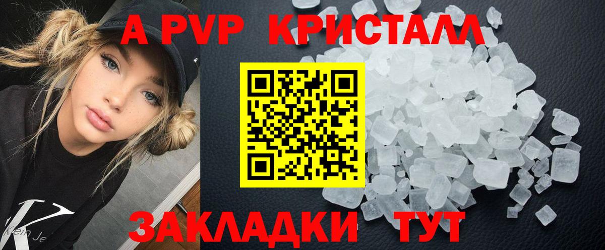 Alpha PVP СК Сыктывкар