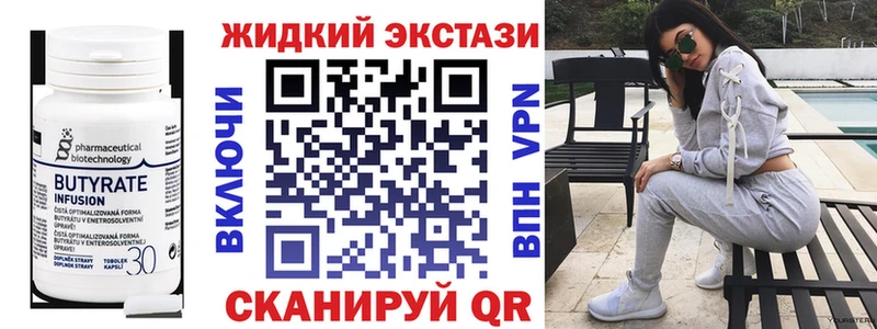 Бутират бутандиол наркота Сыктывкар