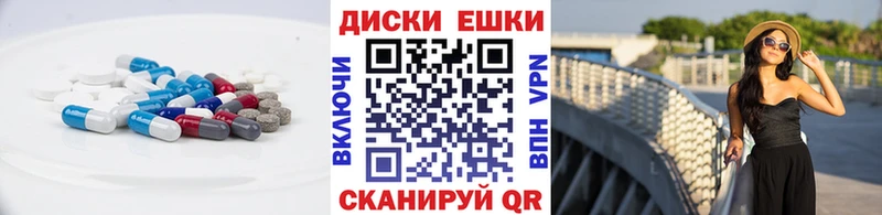даркнет клад Сыктывкар ЭКСТАЗИ 300 mg продажа наркотиков
