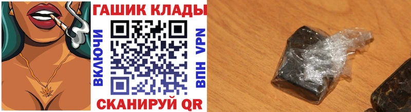 ГАШИШ гашик  закладки  Сыктывкар 