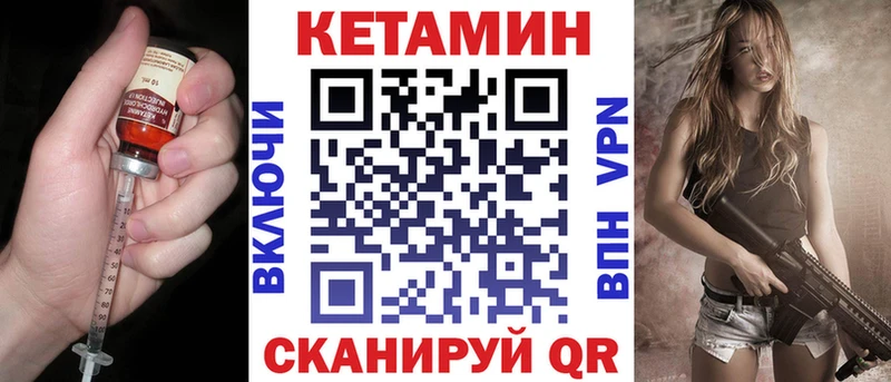 сколько стоит  Сыктывкар  Кетамин ketamine 