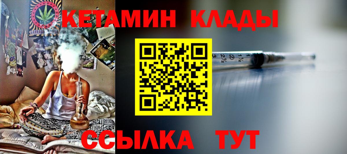 ГАШИШ Сыктывкар