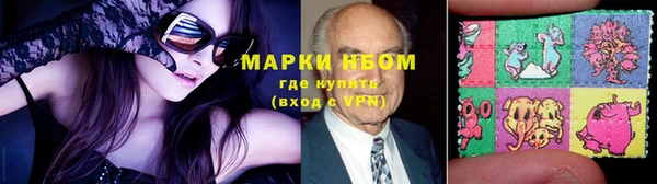 каннабис Нефтегорск