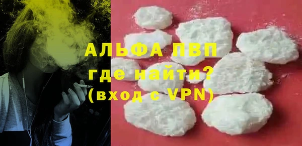 ALPHA-PVP Новокубанск