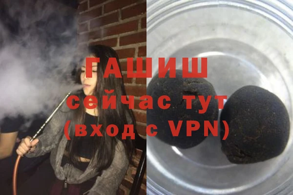каннабис Нефтегорск
