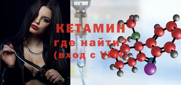 ГАЛЛЮЦИНОГЕННЫЕ ГРИБЫ Новозыбков