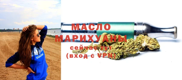 каннабис Нефтегорск
