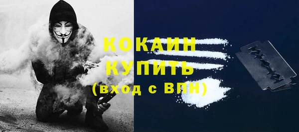 каннабис Нефтегорск