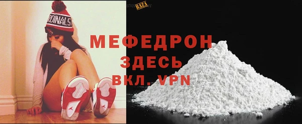 ALPHA-PVP Новокубанск