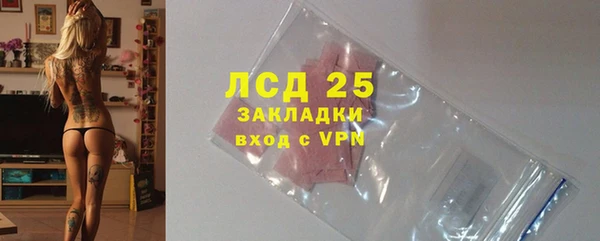 гидропоника Нефтекумск