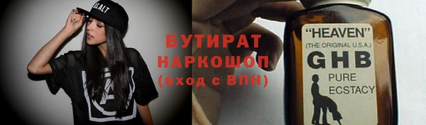 гидропоника Нефтекумск