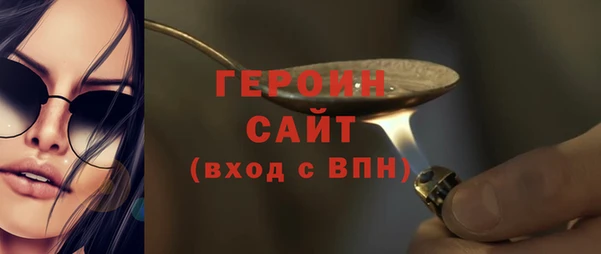 ALPHA-PVP Новокубанск