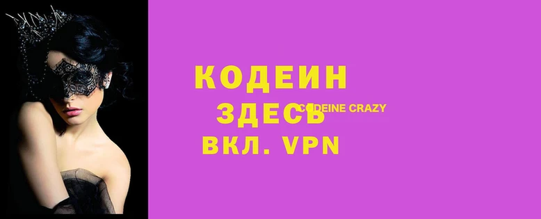 MDMA Новодвинск