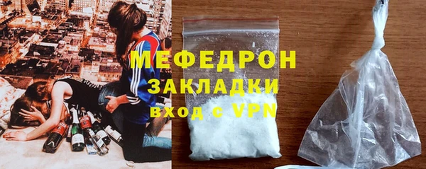 ALPHA-PVP Новокубанск
