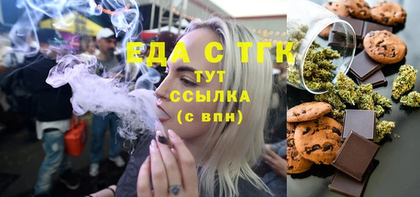ГАЛЛЮЦИНОГЕННЫЕ ГРИБЫ Новозыбков