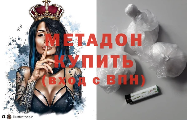 ALPHA-PVP Новокубанск
