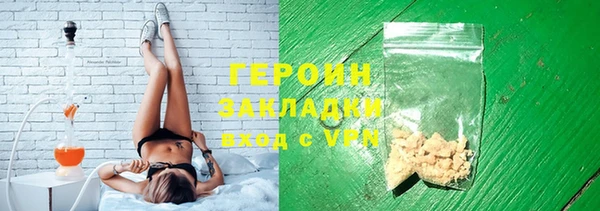 гидропоника Нефтекумск