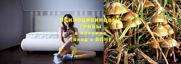каннабис Нефтегорск