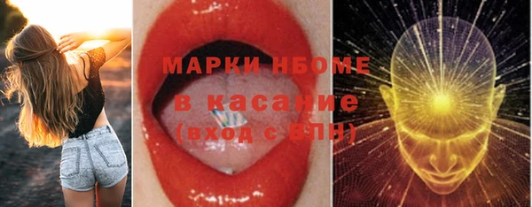 гидропоника Нефтекумск