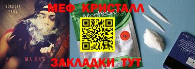 спайс Дубна