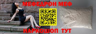мдма Донецк
