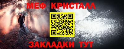 первитин Донской