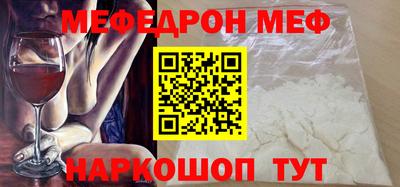 мдма Донецк