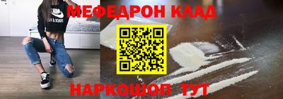 мдма Донецк