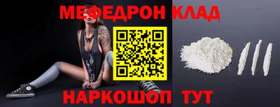 мдма Донецк