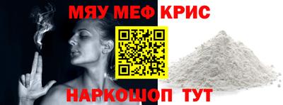спайс Дубна