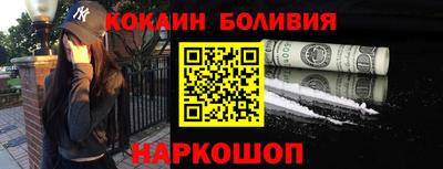 спайс Дубна