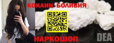 мдма Донецк