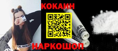 спайс Дубна