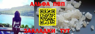 меф Азнакаево