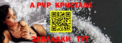первитин Донской