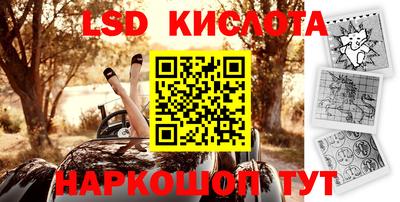 спайс Дубна