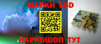 спайс Дубна