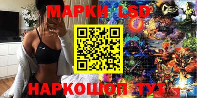 спайс Дубна