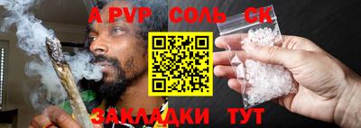 первитин Донской