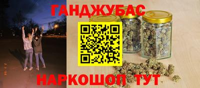 спайс Дубна
