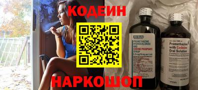 спайс Дубна