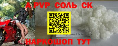 первитин Донской