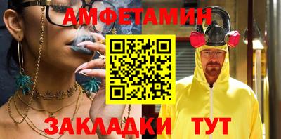 первитин Донской