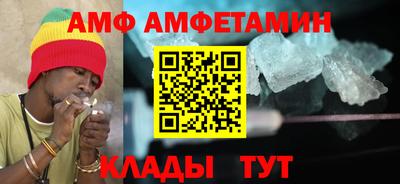 спайс Дубна