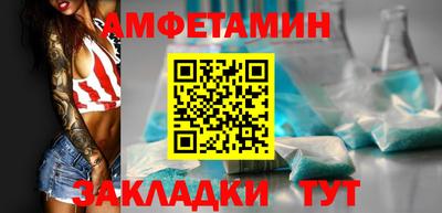 первитин Донской